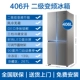 Tủ lạnh Haier Commander Cấp độ 1 Tiết kiệm năng lượng - Tủ lạnh