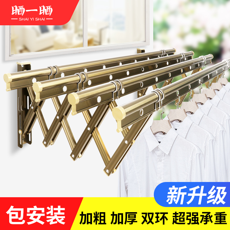 Balcony window retractable drying rack outdoor sliding hanger folding clothes rail outdoor cooling rack drying duvet rack