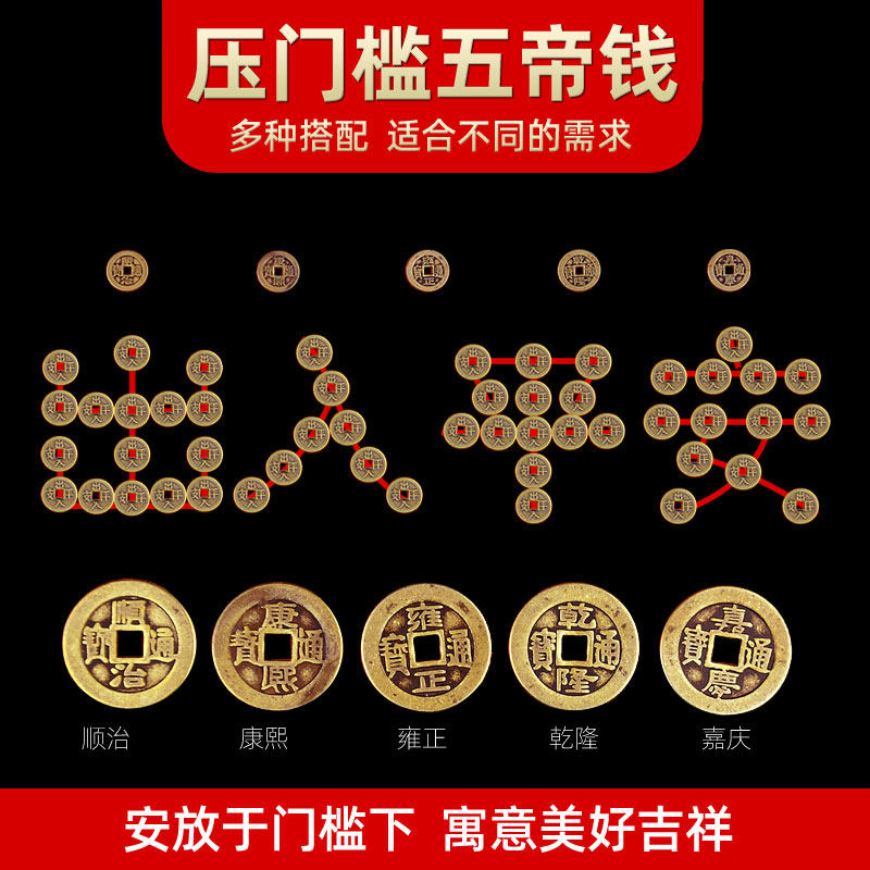 The five imperialist pressure threshold suit town residence with the door stone pressed down to the door to access the special pendant for the door to and from the door.