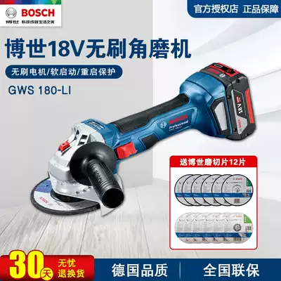 Bosch charging angle grinder GWS18V-LI Lithium electric cutting machine polishing polishing machine brushless GWS180-LI