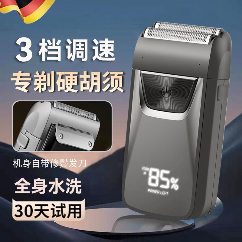 Reciprocating Electric Shaver for Men, Specialized for Beard Trimming, Home Use Whitening Device, Hair Removal Tool for Bald Heads