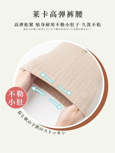 Белые осенние леггинсы, демисезонные штаны, детские хлопковые колготки, Германия, подходит для подростков