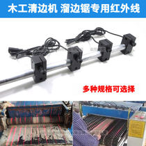 Woodworking edge cleaning machine edge sliding machine infrared positioning light multi-blade saw trimming machine one-line laser marking device complete set
