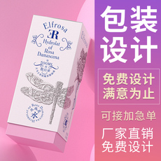 картон 包装盒定制礼品盒彩盒印刷logo瓦楞盒医药化妆品纸盒飞机盒订制