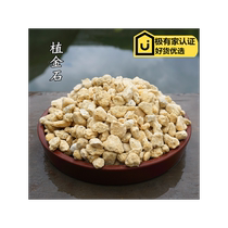 Japanese planting stone Satsuma soil orchid soil orchid planting material ingredients Junzi soil paving stone orchid stone large bag 18 liters