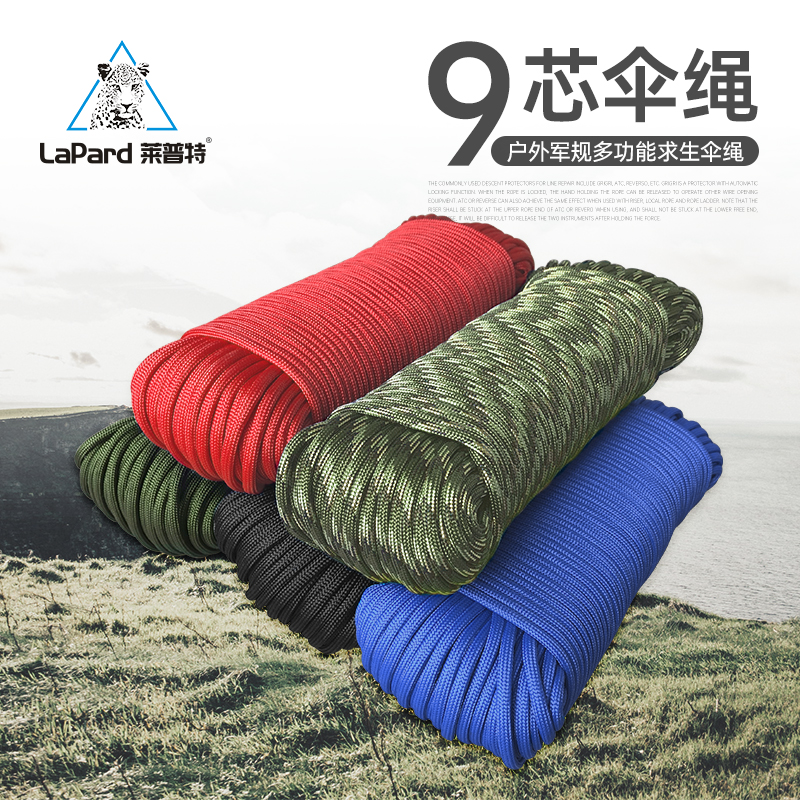 Lepter Military Gauge 9 Core Parachute Rope Outdoor Rope Paratrooper Rope Woven Handmade Tent Rope Suing Safety Rope