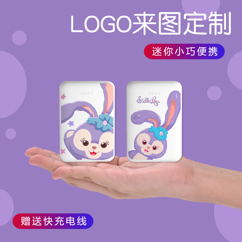 Zhao Luxi Same Rabbit Ultrameo Mini Mobile Female Mini Female Heart Ultra Thin Small Power Supply Power Supply for Lovely Creative for Huawei Xiaomi Apple Special Customization