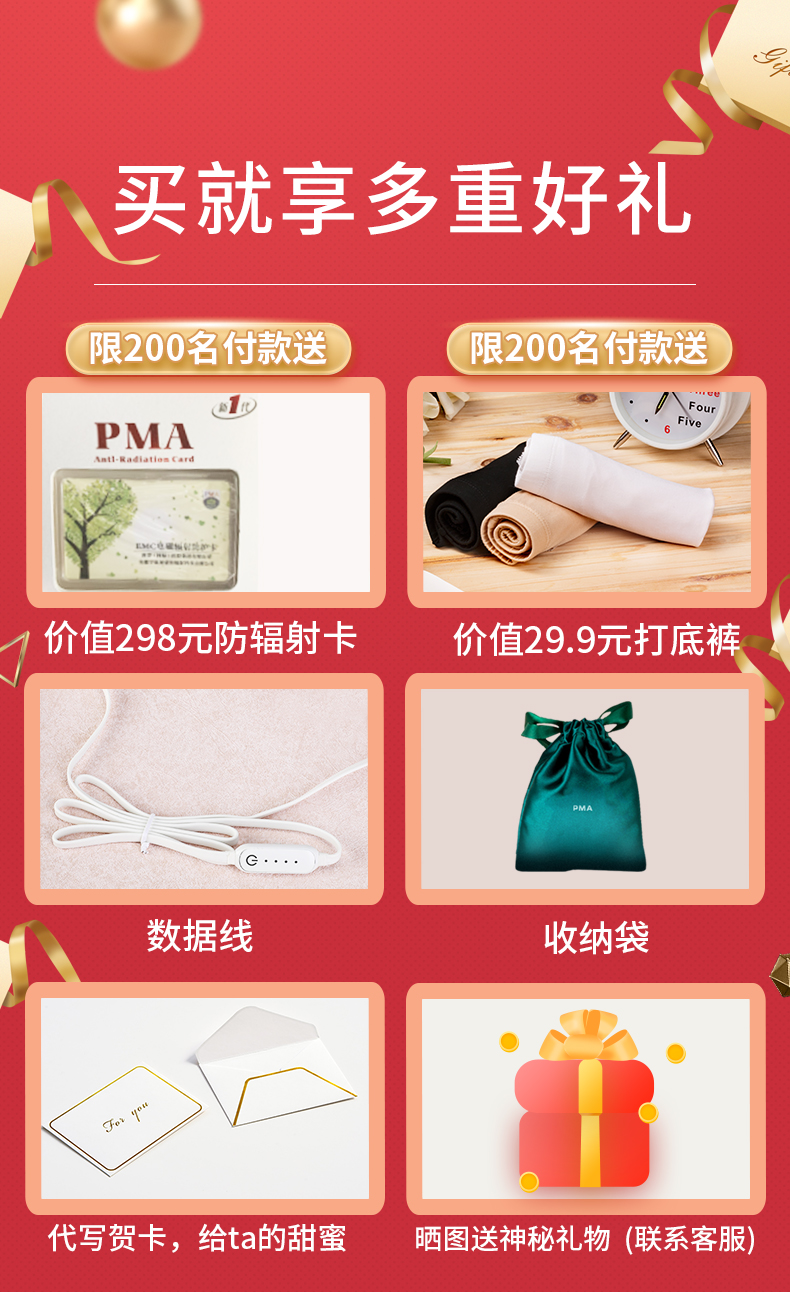 酷轻松 石墨烯速热 双面真丝热敷眼罩 缓解眼疲劳 图1