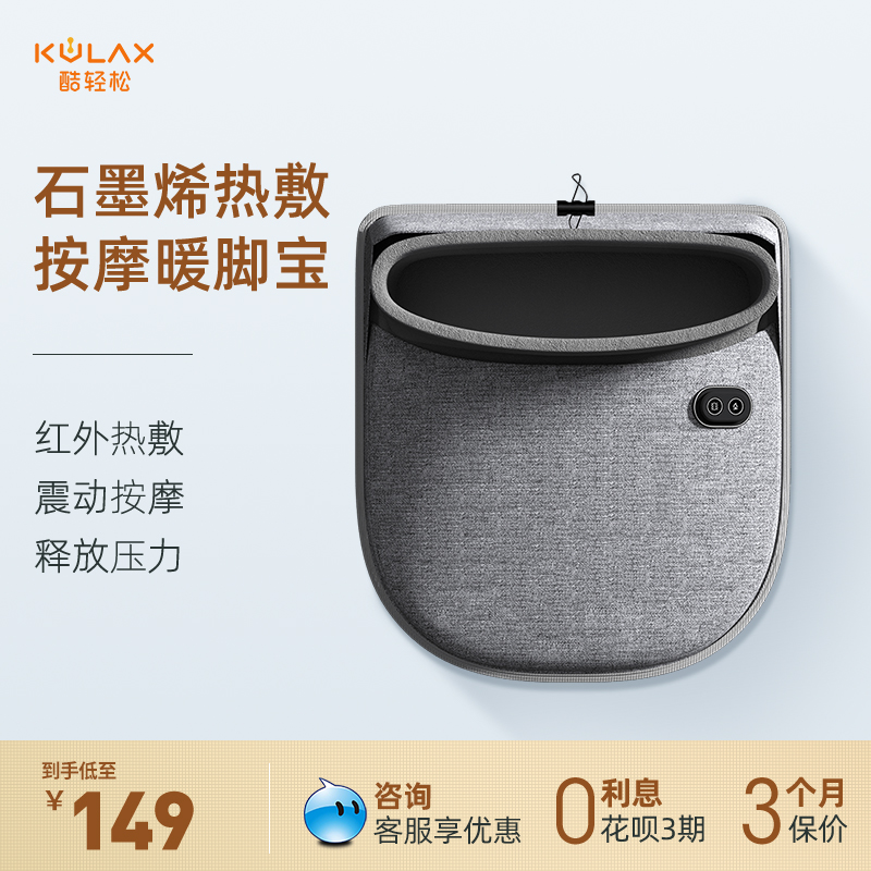 Foot Warmer Foot Warmer Massage Artifact Office Winter Foot Warmer Electric Heating Winter Antifreeze Foot Warmer Foot Warmer