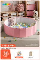 1,2 метра светло-розового цвета + 200 океанских шаров