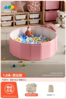 1 метр светло-розового цвета + 500 океанских шаров.