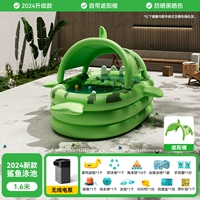 Роскошный набор, защита от солнца, 1.6м