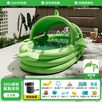 [Защита от солнца и затенение] 2,6 метра 丨Роскошь