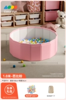 1 метр светло-розового цвета + 200 океанских шаров.