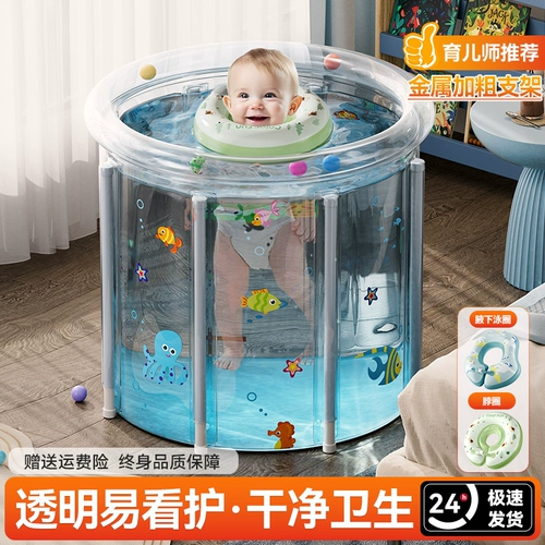 Детский бассейн для плавания для домашнего использования для новорожденных, надувная складная ванна для ванны