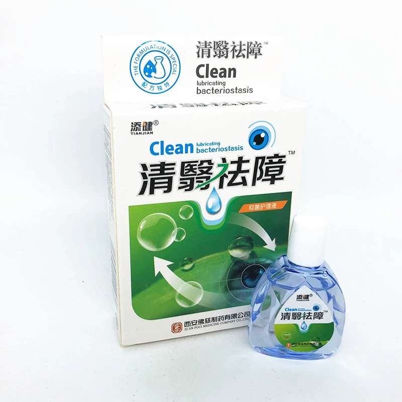 Tianjian Qingyi Quzhang Eye Drops Thuốc nhỏ mắt Loại bỏ đục thủy tinh thể Viêm võng mạc thủy tinh thể Có mây Mắt muỗi - Thuốc nhỏ mắt