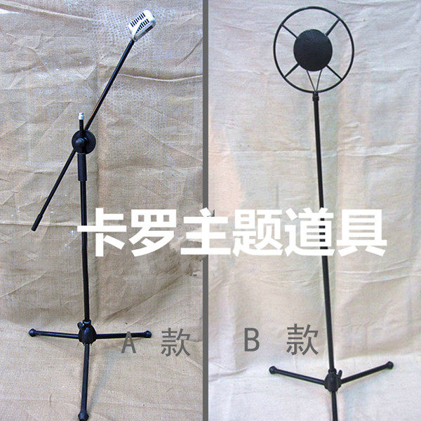 Old mic microphones vintage Night Shanghai Disc Microphone Photo Gallery Themed Photographic Props Antique Decorative Pendulum