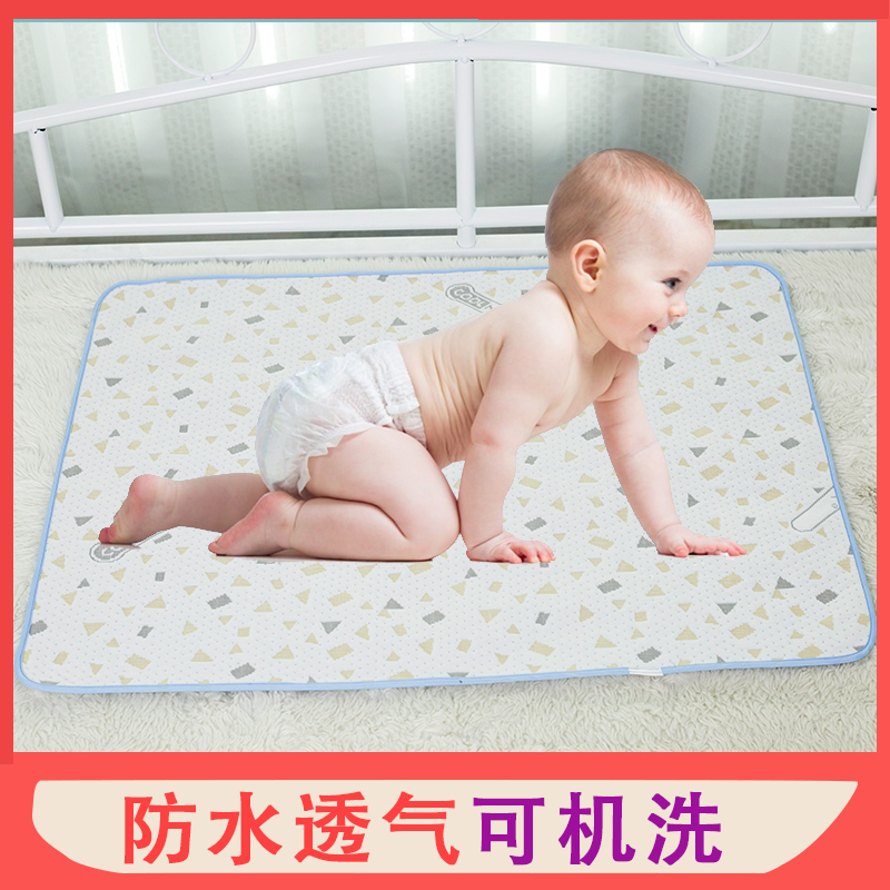 Small Ballet URINE MAT BABY WATERPROOF WASHABLE SUMMER BREATHABLE NEWBORN LARGE SIZE OVERSIZED BED BABY CHILDREN-Taobao