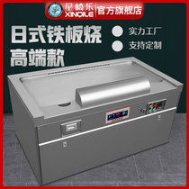 Hoshizaki Le XQL150 Teppanyaki commercial large-scale equipment steak stove Japanese electric electromagnetic squid fried rice machine