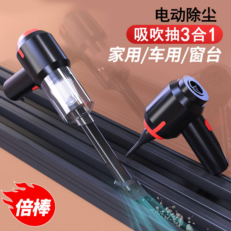 Slit Cleaning God Instrumental Window Sill Cleaning Electric Dusting Duster Windows Sweep Ash Home Large Sweep Dust Suction Ash Cleaning