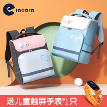Childrens school bags One 23 to six grade elementary school students waterproof and light double shoulder bag male and female nursery school spine backpack