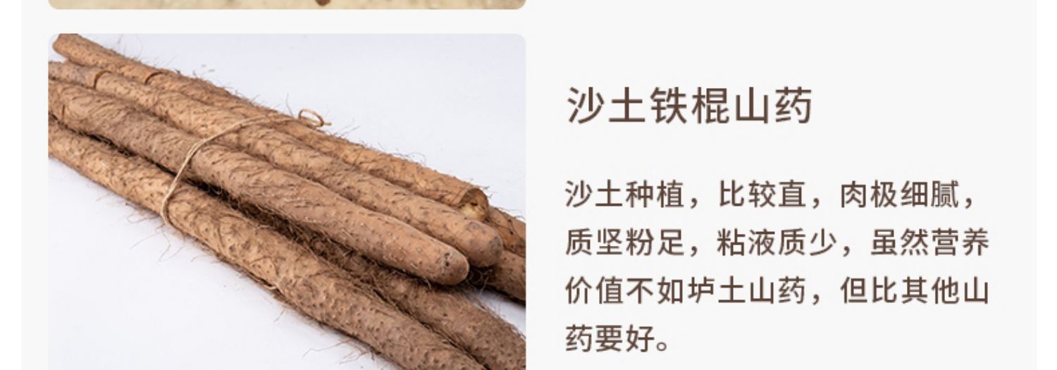 正宗淮山铁棍山药新鲜1500g