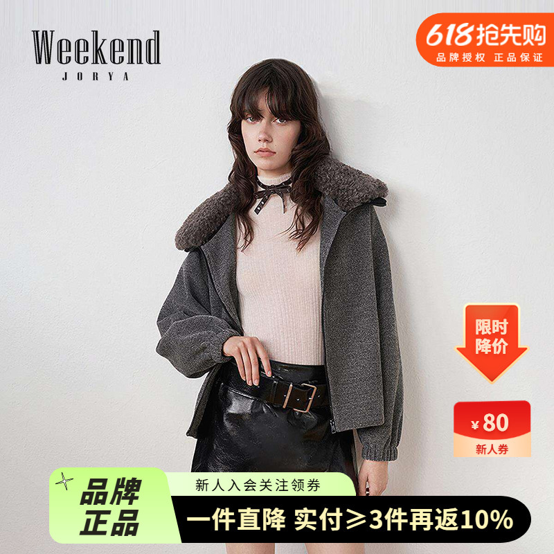 Zhuoya Weekend 2025 Autumn New Teddy Plush Lapel Loose American Style Jacket Short Coat for Women Xrw5W02C Zhuoya Weekend 2025 Autumn New Teddy Plush Lapel Loose American Style Jacket Short Coat for Women Xrw5W02C