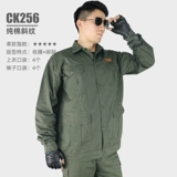 Хлопковый комбинезон, мужской износостойкий лонгслив