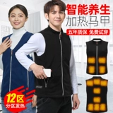 Демисезонный жилет подходит для мужчин и женщин, для среднего возраста