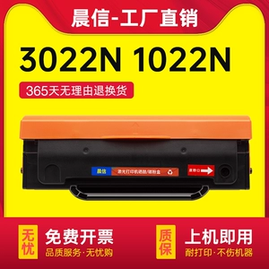 Подходит для картриджа с тонером iShengpin Yingpuson 1022N ICSP YPS-3022N 3122NA 4022NH картридж с тонером 1022N PLUS 3022N PLUS картридж с тонером TD-1622A