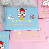 2020 new version of the mouse baby birth certificate protective sleeve Newborn vaccine vaccination certificate set 2019 universal birth certificate and vaccine Medical certificate Vaccination protective sleeve Zodiac rat