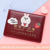 Красный кролик без вставки