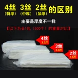 Дождевик, автоматический зонтик, пластиковая водонепроницаемая сумка для хранения, увеличенная толщина