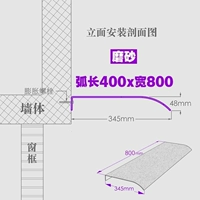 400*800 скраб (фасадный установка)