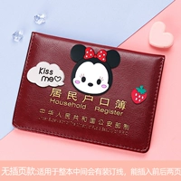 Красная мышь без вставки