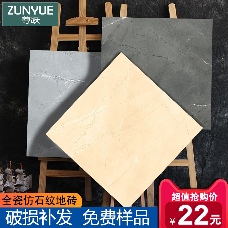 Antique tiles 600x600 stone pattern cement brick Nordic retro floor tiles living room kitchen floor tiles gray wall tiles