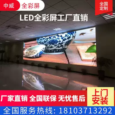 Full color LED display Advertising LED kanban light Indoor stage background high-definition large screen p2p2 5p3 rental screen