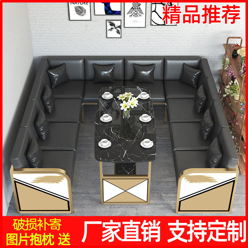 Card seat sofa combination clear bar Nordic style creative milk tea shop cafe western restaurant leisure area bar table and chairs