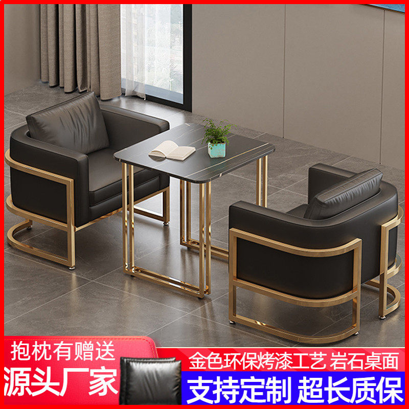 Light Luxury Office Single Reception Meeting Guest Waiting Hall Double Rest Area Negotiation Curved Sofa Coffee Table Combination - Taobao