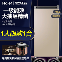 (Official) Haier household vertical small frozen freezer drawer type low frost energy-saving freezer 102DMG