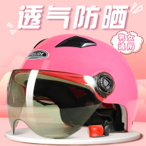 Harley helmet Electric battery car summer sunscreen men and women universal cute half helmet Gray motorcycle helmet