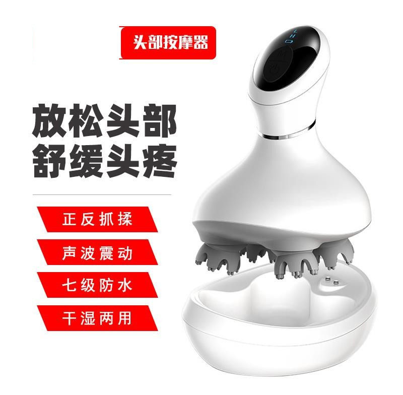 Kitty Massage Head Theorizer Automatic Co-Paragraph Scratching Scalp Knead Massage Instrument Electric Electroclaw Claw Multifunction-Taobao