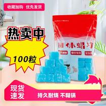 New energy solid alcohol block burn-resistant small hot pot fuel household grilled fish solid alcohol wax block outdoor barbecue carbon