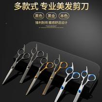 Barber scissors home hair scissors self-cut hair scissors bangs artifact dental scissors professional thinning and broken hair scissors set