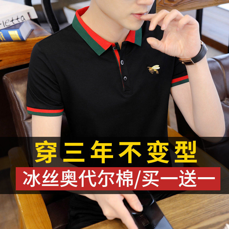 Small Bee Short Sleeve T-shirt Male Trend Pure Cotton Turtlenecks Polo Shirt Summer Ice Silk Boom With Collar Tt-shirt Clothing