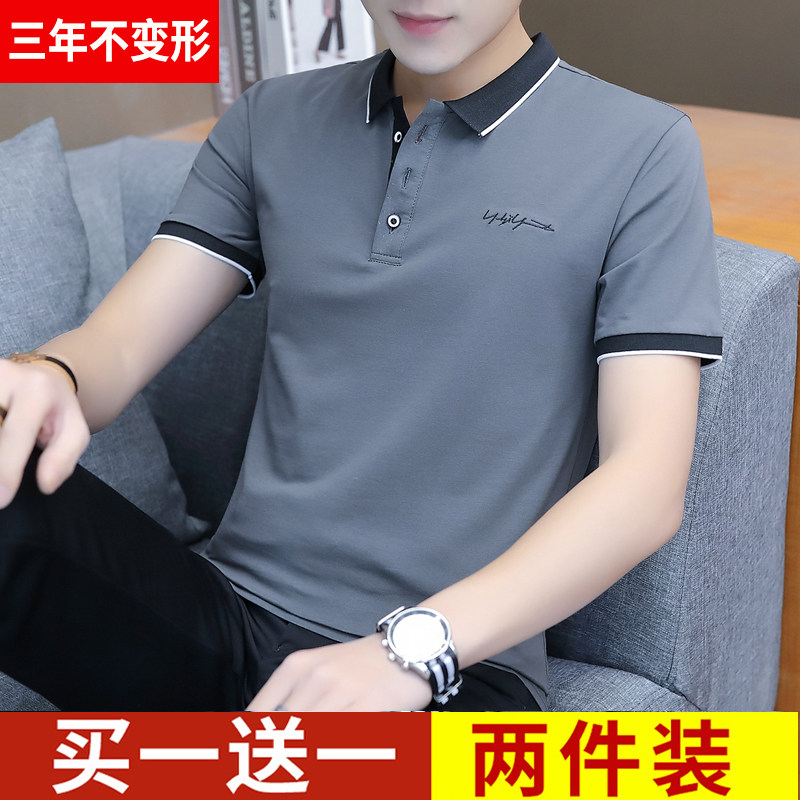Men's Short Sleeve T-Shirt 2021 New Cotton Trend Lapel POLO Shirt Summer Collar T-Shirt