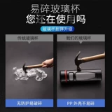 Стеклянный ударопрочный модный термос, делается под заказ, подарок на день рождения