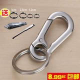 Мужской брелок, подвеска для ключей из нержавеющей стали, простой и элегантный дизайн