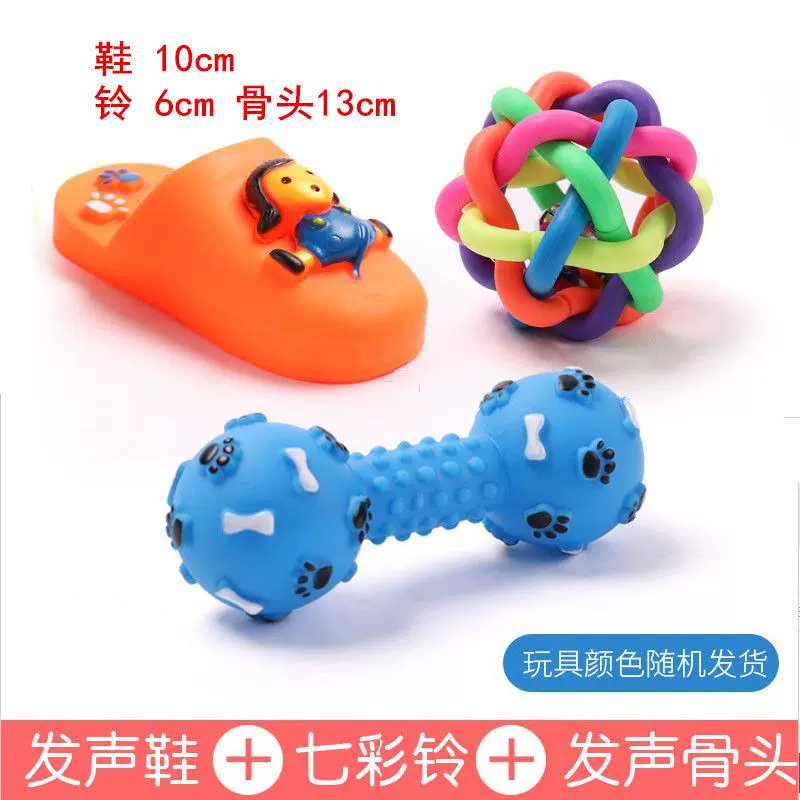 Đồ chơi cho chó nhỏ cung cấp đồ chơi cho chó gà không chịu cắn, la hét thú cưng Teddy Chó con tập luyện giọng hát quả bóng lớn T - Mèo / Chó Đồ chơi