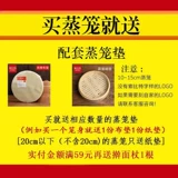 Маленькая пароварка для домашнего использования, большая круглая крышка, «сделай сам»